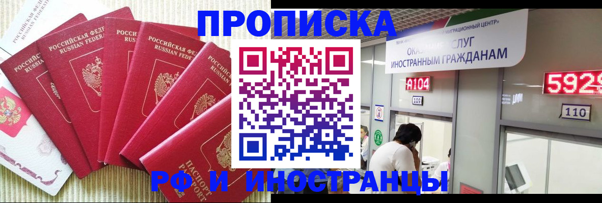 регистрация для дет. сада в Железногорске